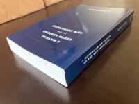 A Manual Greek Lexicon of the New Testament