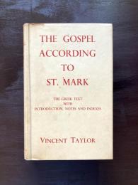 The Gospel according to ST.MARK : The Greek text with Introduction, notes and indexes