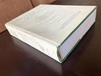 A Greek-English Lexicon of the New Testament and Other Early Christian Literature