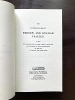 The Interlineary Hebrew and English Psalter