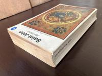 The Gospel of St. John (The Pelican New Testament Commentary) 