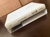 新約聖書 福音書