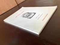 MUTUS LIBER