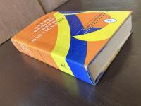 Ratna's Nepali English Nepali Dictionary