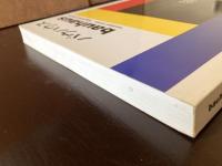 バウハウス bauhaus 1919-1933