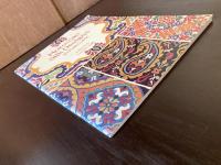 Moroccan Silk Designs in Full Color