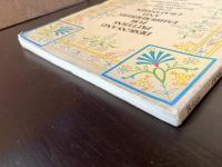 Designs and Patterns for Embroiderers and Craftsmen : 512motifs from the Wm.Briggs and Company Ltd. "Album of Transfer Patterns"