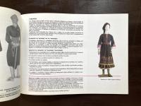 ギリシャ民俗芸術博物館 展覧会1994-1995 カルパトス島のオリンポス