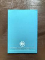 II. International Lace Exhibition CATALOGUE Kiskunhalas, 2000. május 5 - 12.MAGYAR MILLENNIUM 2000 国際レース展図録