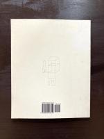 Pamphlet Architecture No.9 Rural & Urban House Types in North America