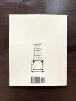 Pamphlet Architecture #5 Alphabetical City