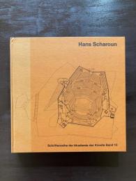 Hans Scharoun : Bauten, Entwürfe, Texte（Schriftenreihe der Akademie der Künste Band 10)  