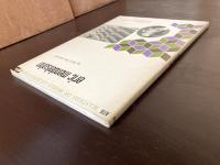 eric mendelsohn（masters of world architecture）
