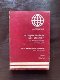 la lingua italiana per stranieri con le 3000 parole più usate nell' italiano d'oggi (regole essenziali, esercizi ed esempi d'autore)  