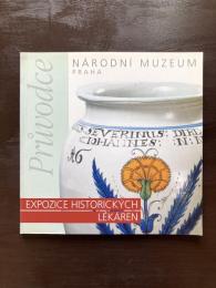 NARODNI MUSEUM praha Expozice Historickych Lekaren