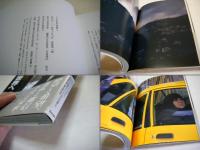 その先の世界へ