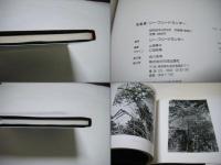 リー・フリードランダー : 写真集