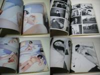 京都白情 : ラヴ・ラビリンス