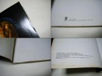 Dreams of a Young Girl