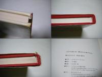 ふたりのあいだ