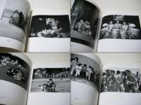 ふたりのあいだ