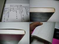 昭和写真・全仕事