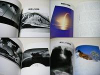 昭和写真・全仕事