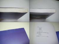 ロバート・メイプルソープ展カタログ