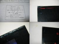 まんがのむし　NO.1 特集・松本零士の世界