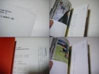 うめ版 : 新明解国語辞典×梅佳代