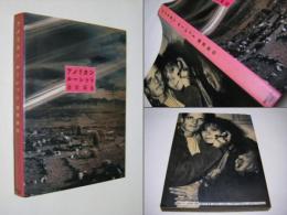 アメリカンルーレット