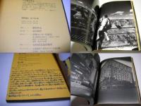 アメリカンルーレット