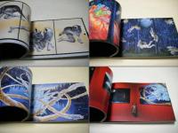 インタートラベラー死者と遊ぶ人