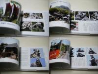 鬼の栖む風景120