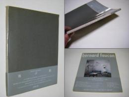 飛ぶ紙 : ベルナール・フォコン写真集