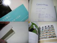 カメラピープル : photographs by 100 people