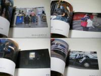 隙ある風景　日下慶太