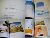 200フォトグラファーズポートフォリオ