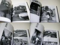 東京消えた街角