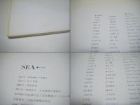 SEA : 写真集