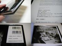 イミディエイト・ファミリー