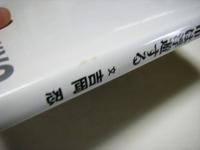 都市は浮遊する