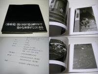 大阪環状線海まわり