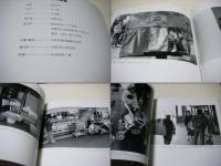 5,000,000歩の京都