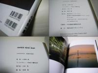 Japan new map