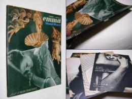 Emma : 大倉舜二写真集