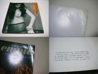 Emma : 大倉舜二写真集