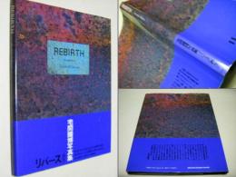 Rebirth : 宅間国博写真集