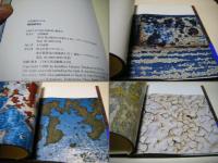 Rebirth : 宅間国博写真集