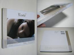 Ecole : les poupees d' Hizuki dans l' Ecole